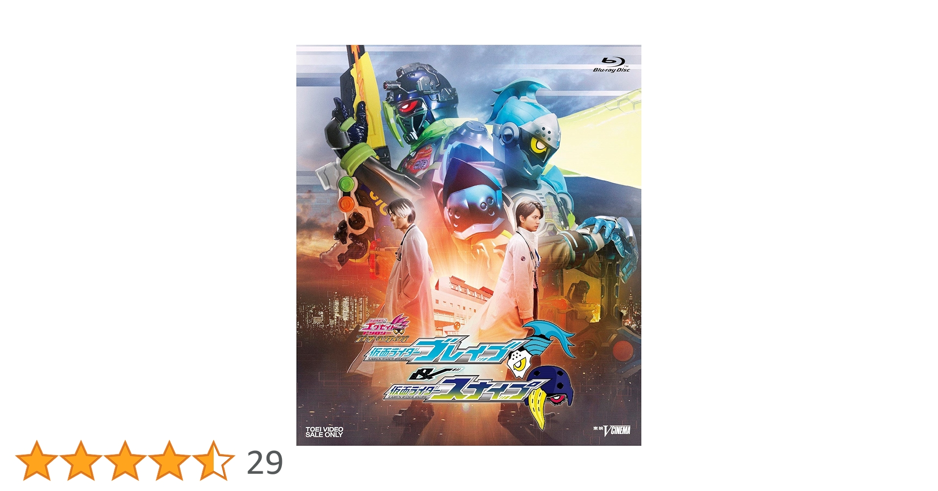 仮面ライダーエグゼイド　トリロジーアナザーエンディング　Blu-ray Amazon.co.jp: 仮面ライダーエグゼイド トリロジー アナザー
